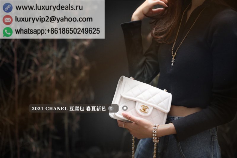 Chanel 2021 Spring/Summer Tofu Bun Small