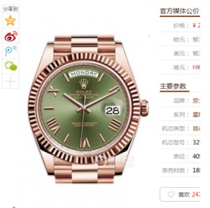 Rolex Day-Date Series 228235 Green Disk Mechanical Men's watch