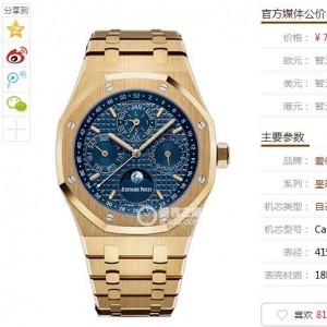 JF Factory Audemars Piguet Royal Oak Series 26574BA.OO.1220BA.01 Mechanical Men's watch