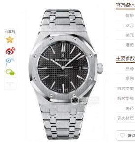 JF Factory V2 Edition Audemars Piguet Royal Oak Series Mechanical Men's watch