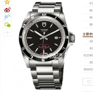 TK factory Tudor GRANTOUR series 20500N black plate steel band watch