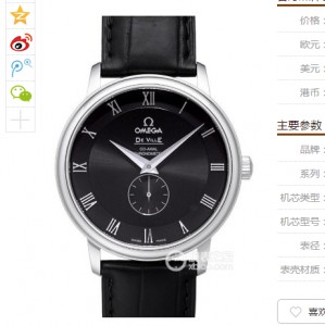 TW Omega De Ville Series 4813.50.01 Mechanical Men's watch