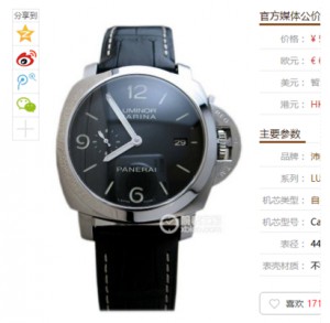 VS factory V2 version of Panerai Luminor series PAM00312 mechanical men's watch