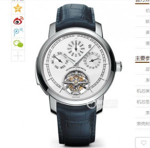 MG Factory Vacheron Constantin Heritage Series 80172/000P-9589 Mechanical Men's watch