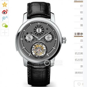 MG Factory Vacheron Constantin Heritage Series 80172/000P-9505 Mechanical Men's watch