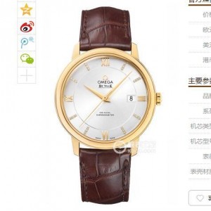 mks Omega De Ville 424.53.40.20.52.001 mechanical male watch