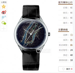 BT Factory Vacheron Constantin Artist Series 86222/000G-B105 Mechanical Men's watch