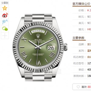 N Factory Rolex Day-Date Series 228239 Green Disk Mechanical Men's watch