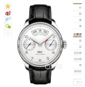 ZF Factory IWC Portuguese Series IW503501 Mechanical Men's watch