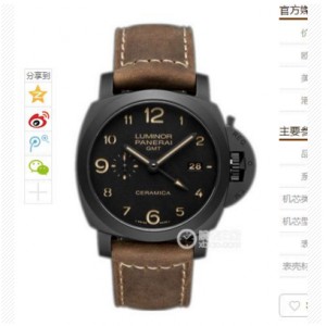 VS factory upgraded version of Panerai LUMINOR 1950 series PAM00441 mechanical men's watch