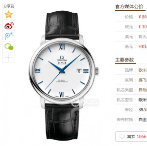 Mk factory upgraded version of MKS Omega De Ville 424.53.40.20.04.001 men's watch