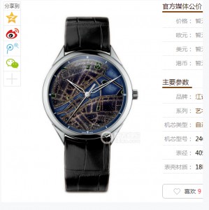 BT Factory Vacheron Constantin Artist Series 86222/000G-B101 Men's Mechanical watch