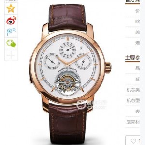 MG Factory Vacheron Constantin Heritage Series 80172/000R-9300 Mechanical Men's watch
