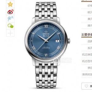 MKS factory Omega De Ville 424.10.40.20.03.002 mechanical men's watch